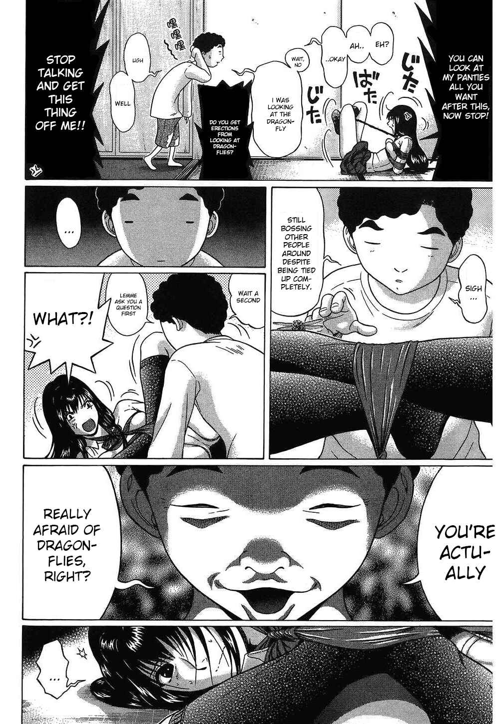 Page 16 Chapter 50 Ibitsu