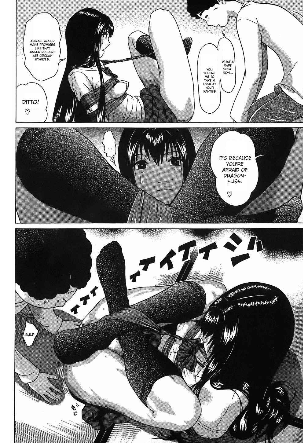 Page 18 Chapter 50 Ibitsu