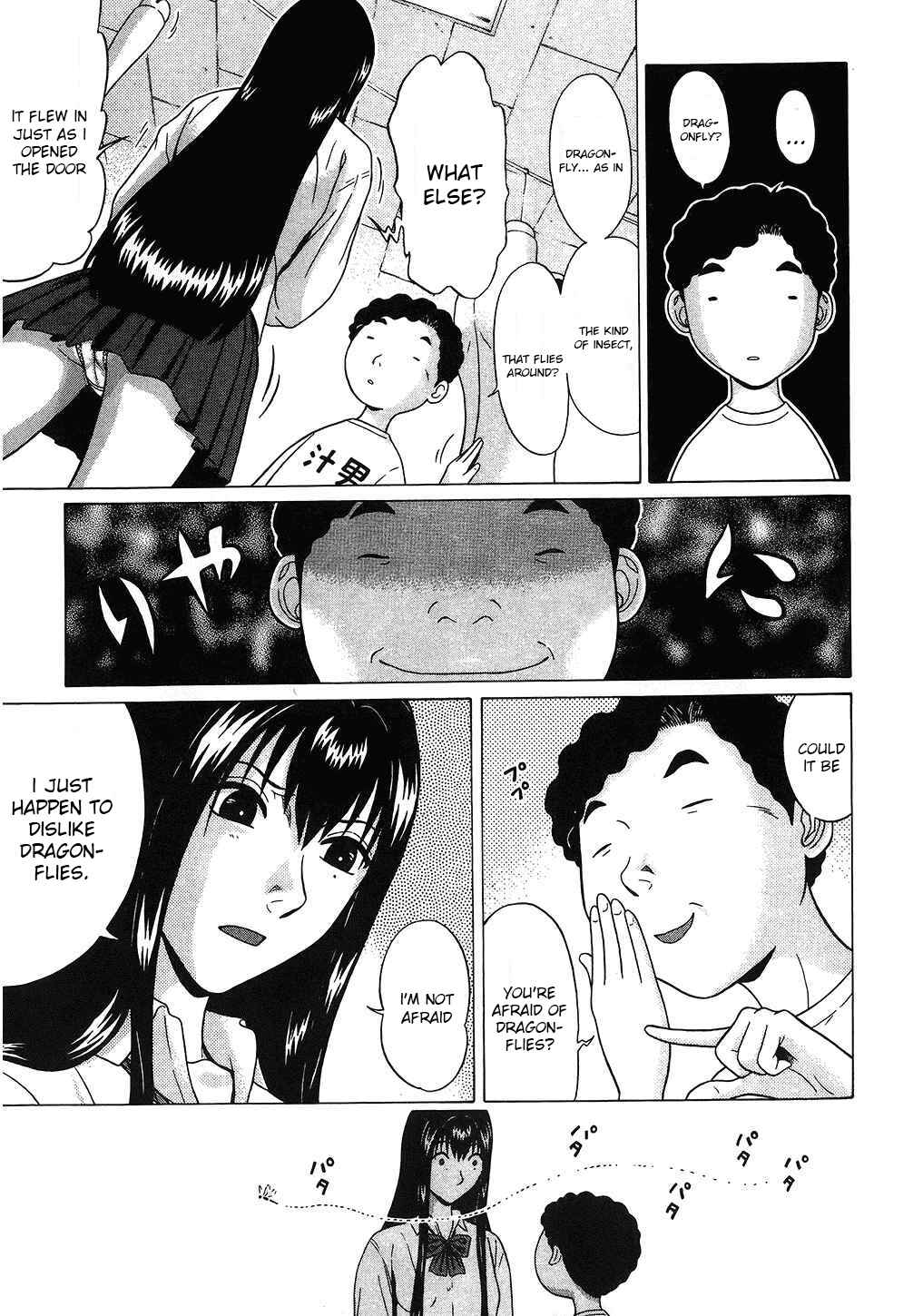 Page 5 Chapter 50 Ibitsu
