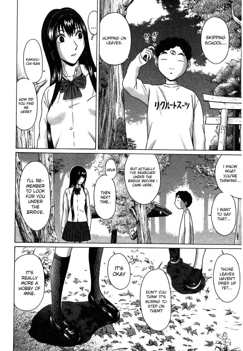 Page 12 Chapter 46 Ibitsu