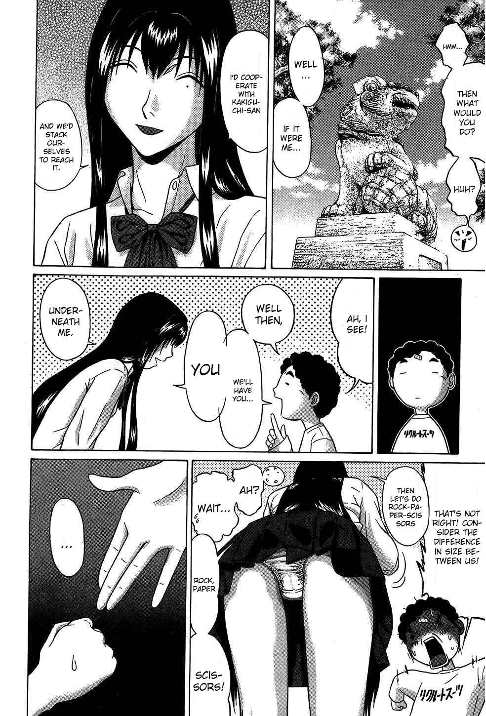 Page 16 Chapter 46 Ibitsu