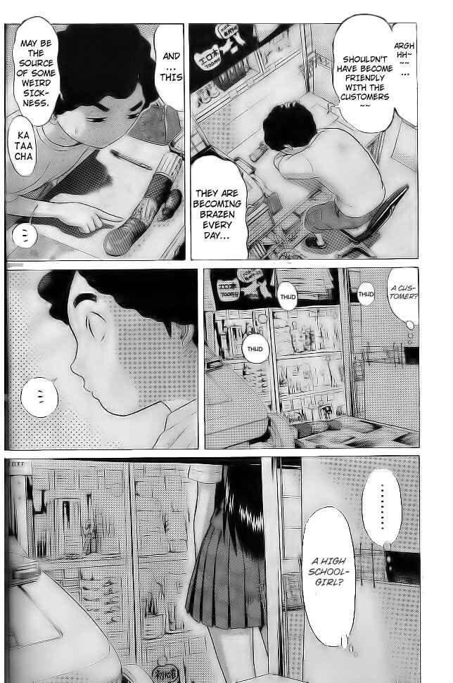 Page 5 Chapter 2 Ibitsu