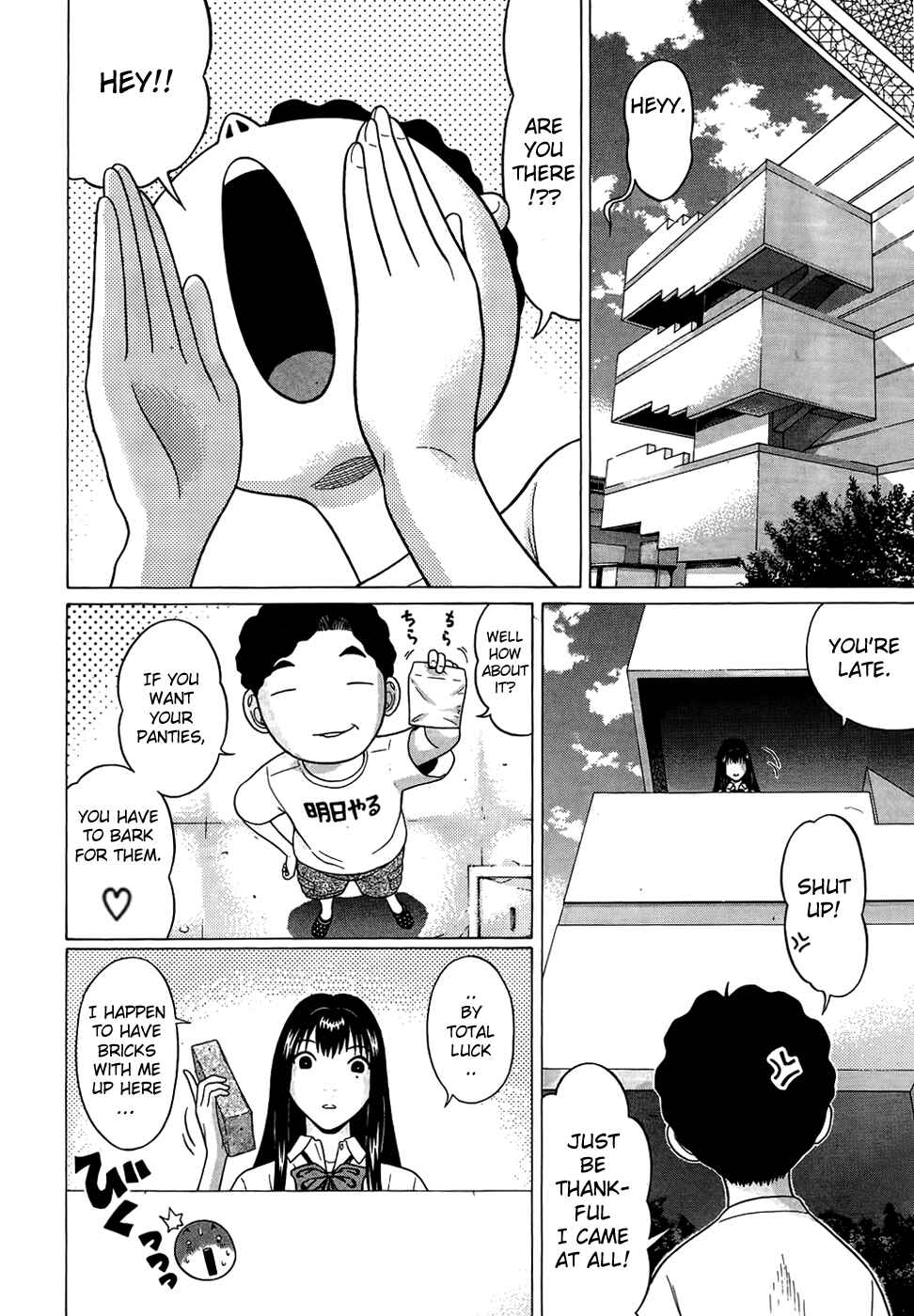 Page 12 Chapter 17 Ibitsu