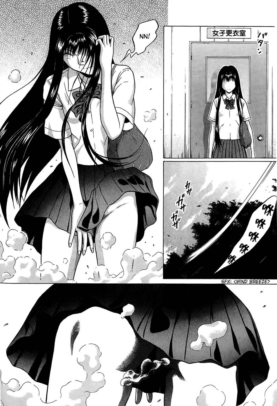 Page 6 Chapter 17 Ibitsu