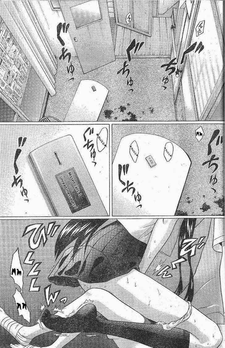Page 19 Chapter 25 Ibitsu