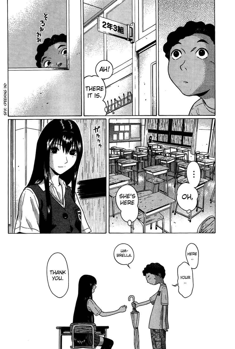 Page 12 Chapter 8 Ibitsu