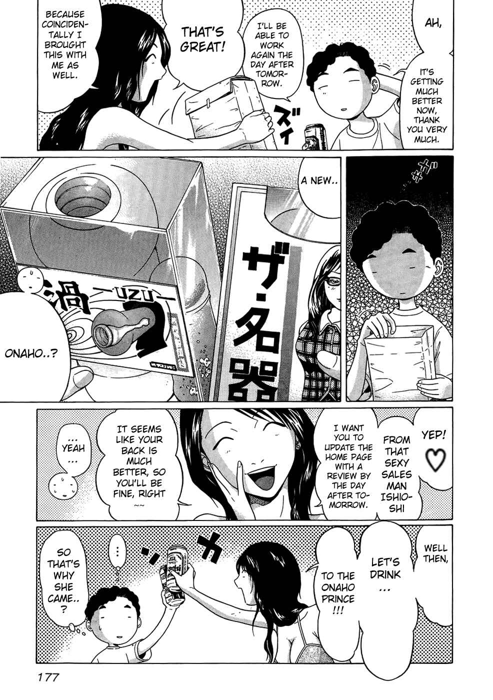 Page 7 Chapter 18 Ibitsu