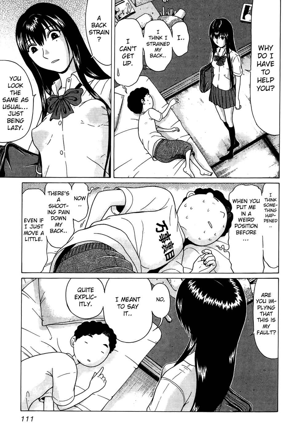 Page 3 Chapter 15 Ibitsu