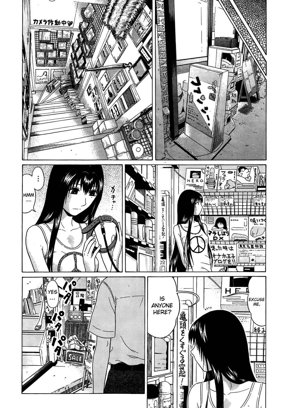 Page 6 Chapter 15 Ibitsu