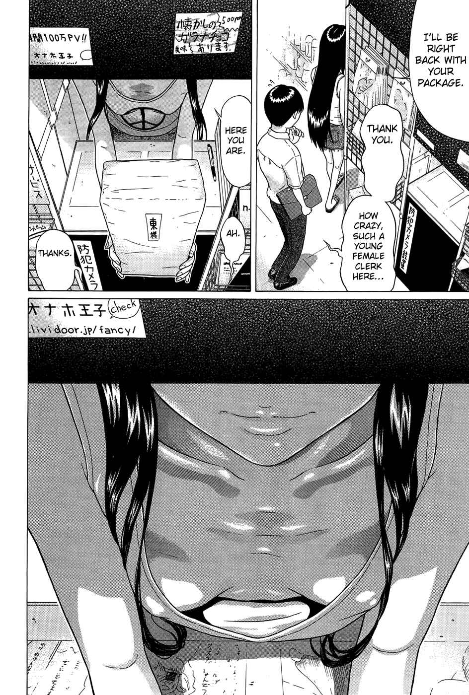 Page 8 Chapter 15 Ibitsu