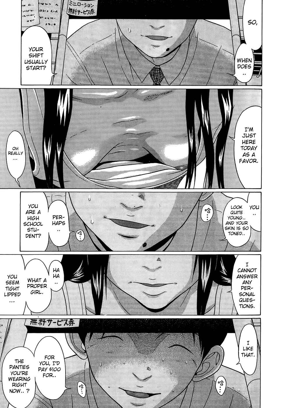 Page 9 Chapter 15 Ibitsu