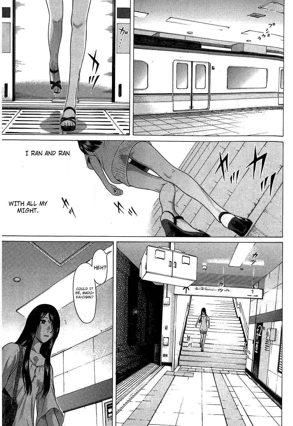 Page 14 Chapter 63 Ibitsu