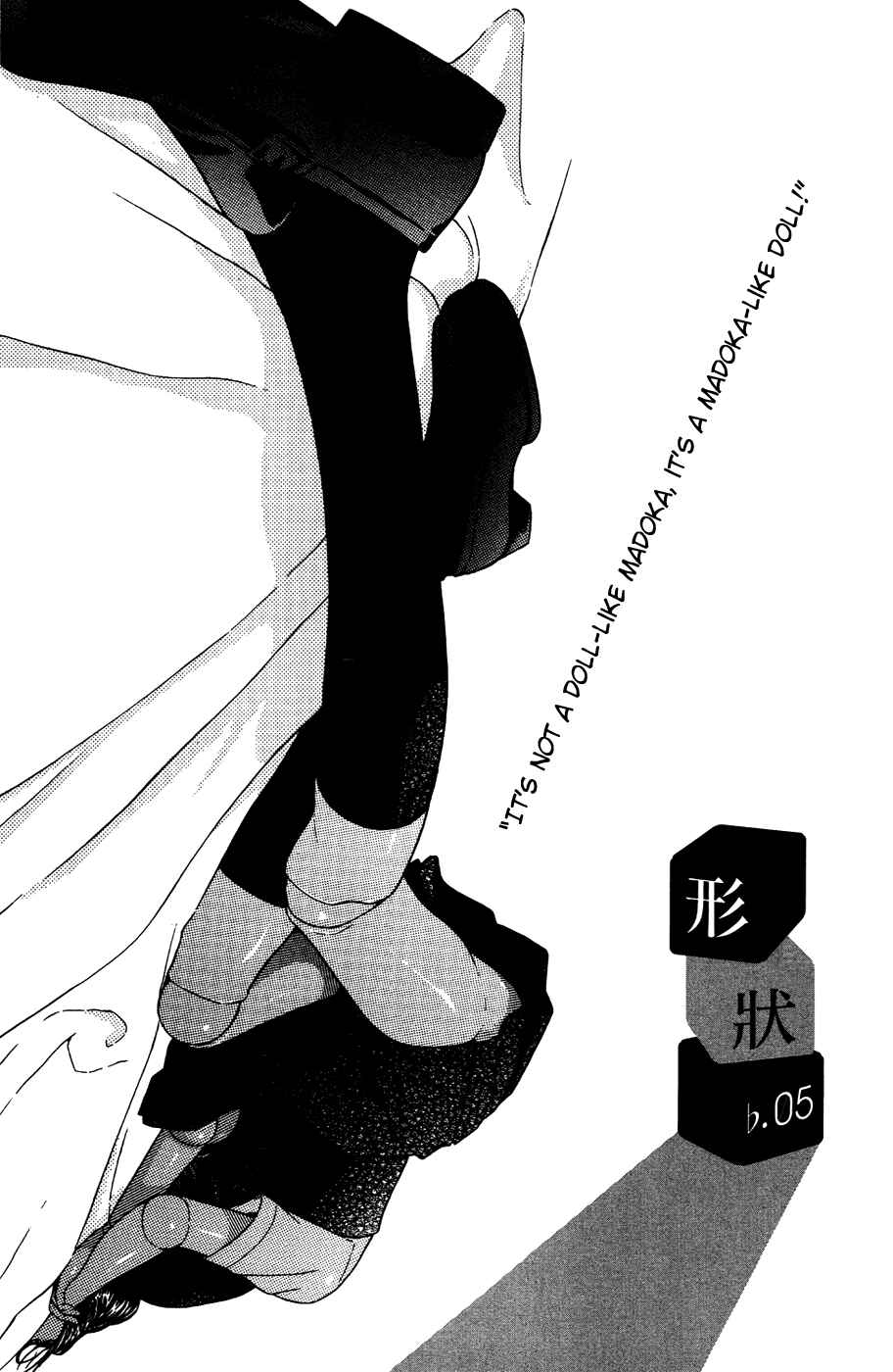 Page 1 Chapter 5 Ibitsu