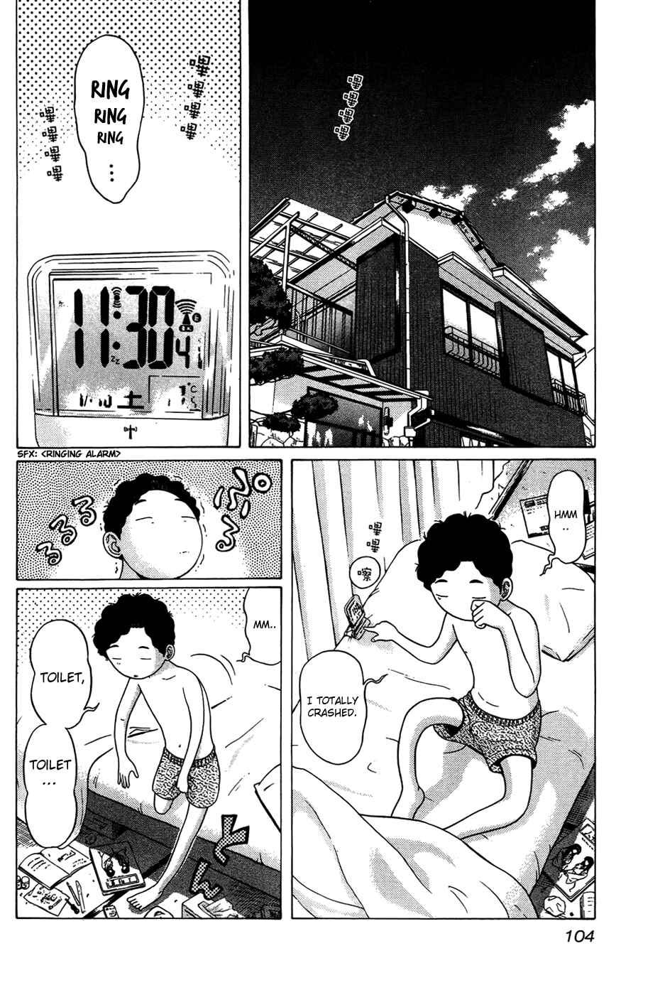 Page 2 Chapter 5 Ibitsu