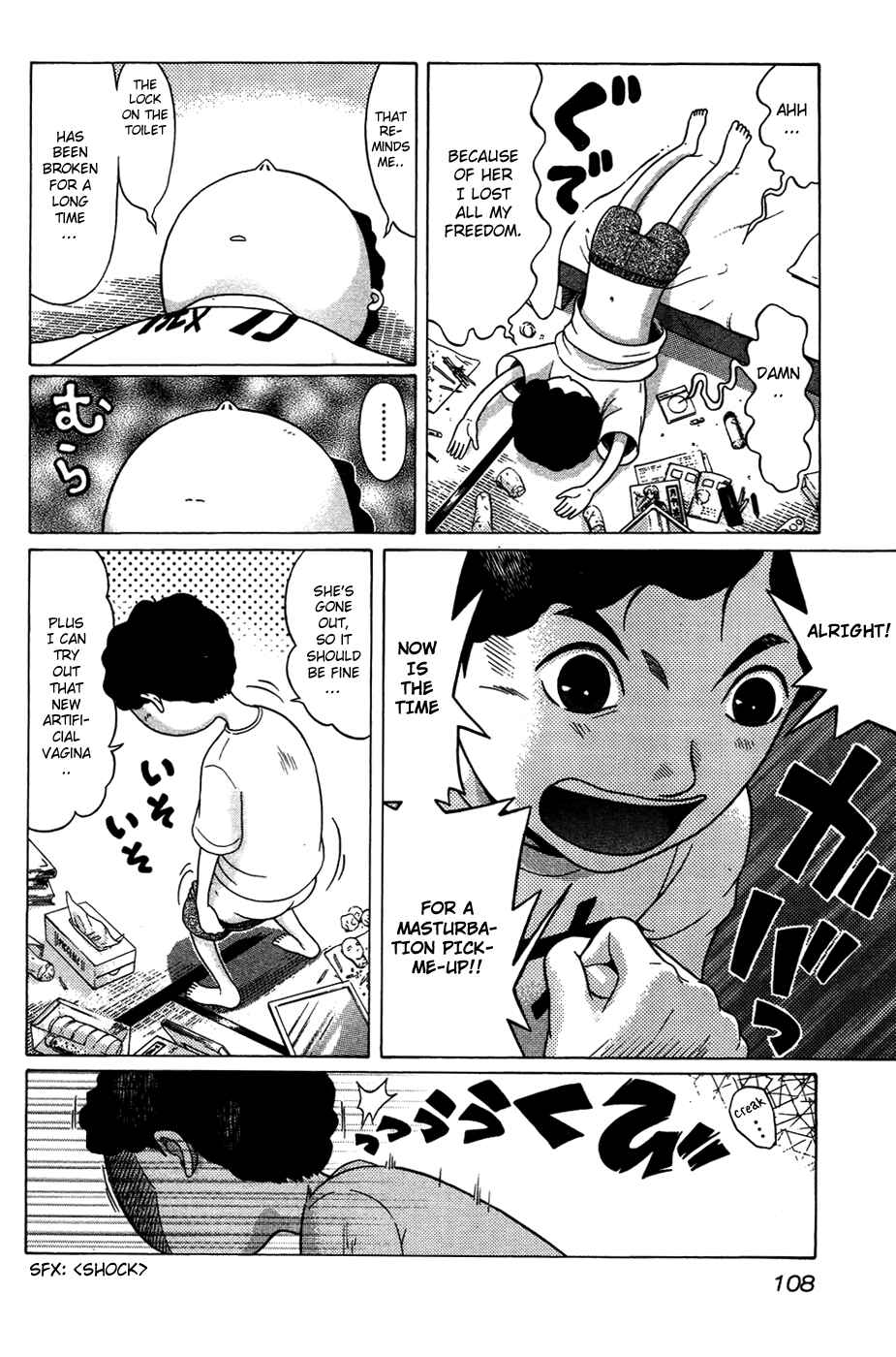 Page 6 Chapter 5 Ibitsu