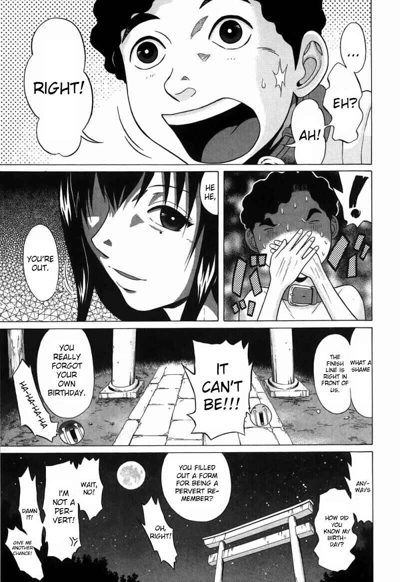 Page 10 Chapter 31 Ibitsu