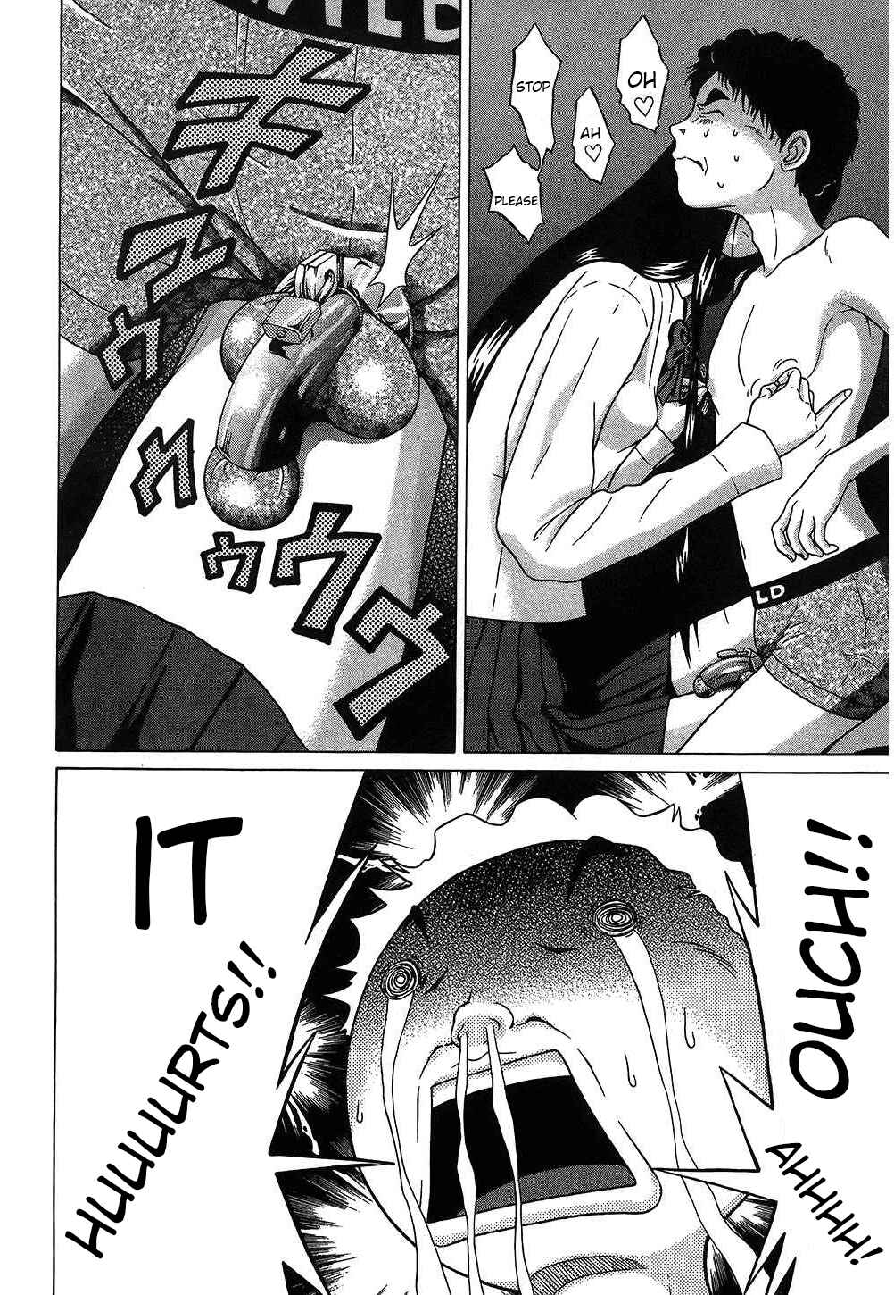 Page 17 Chapter 48 Ibitsu