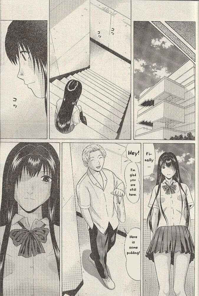Page 12 Chapter 22 Ibitsu
