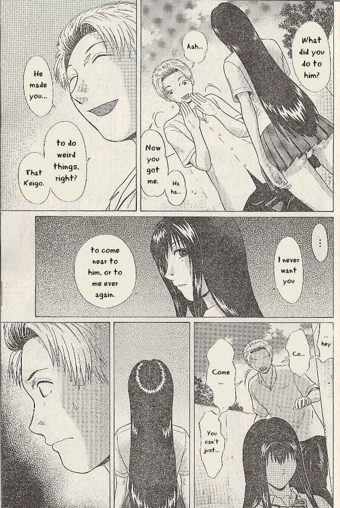 Page 14 Chapter 22 Ibitsu