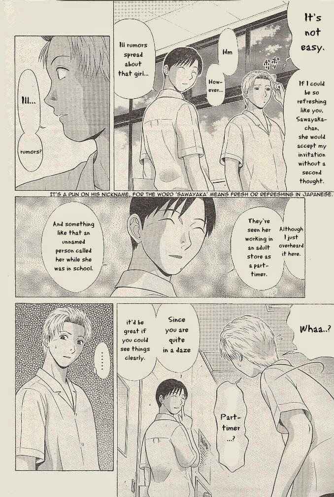 Page 7 Chapter 22 Ibitsu