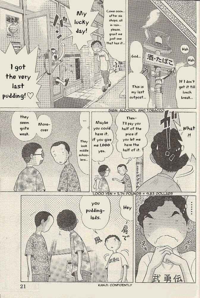 Page 8 Chapter 22 Ibitsu