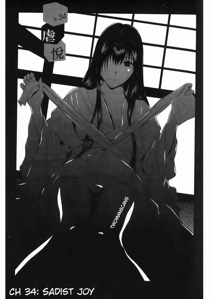 Page 1 Chapter 34 Ibitsu