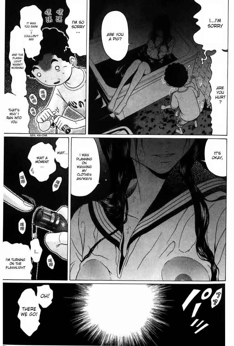 Page 13 Chapter 29 Ibitsu
