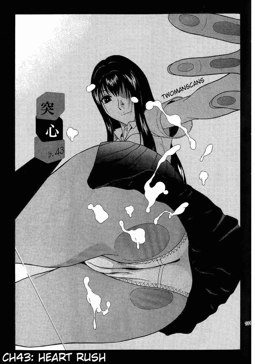 Page 1 Chapter 43 Ibitsu