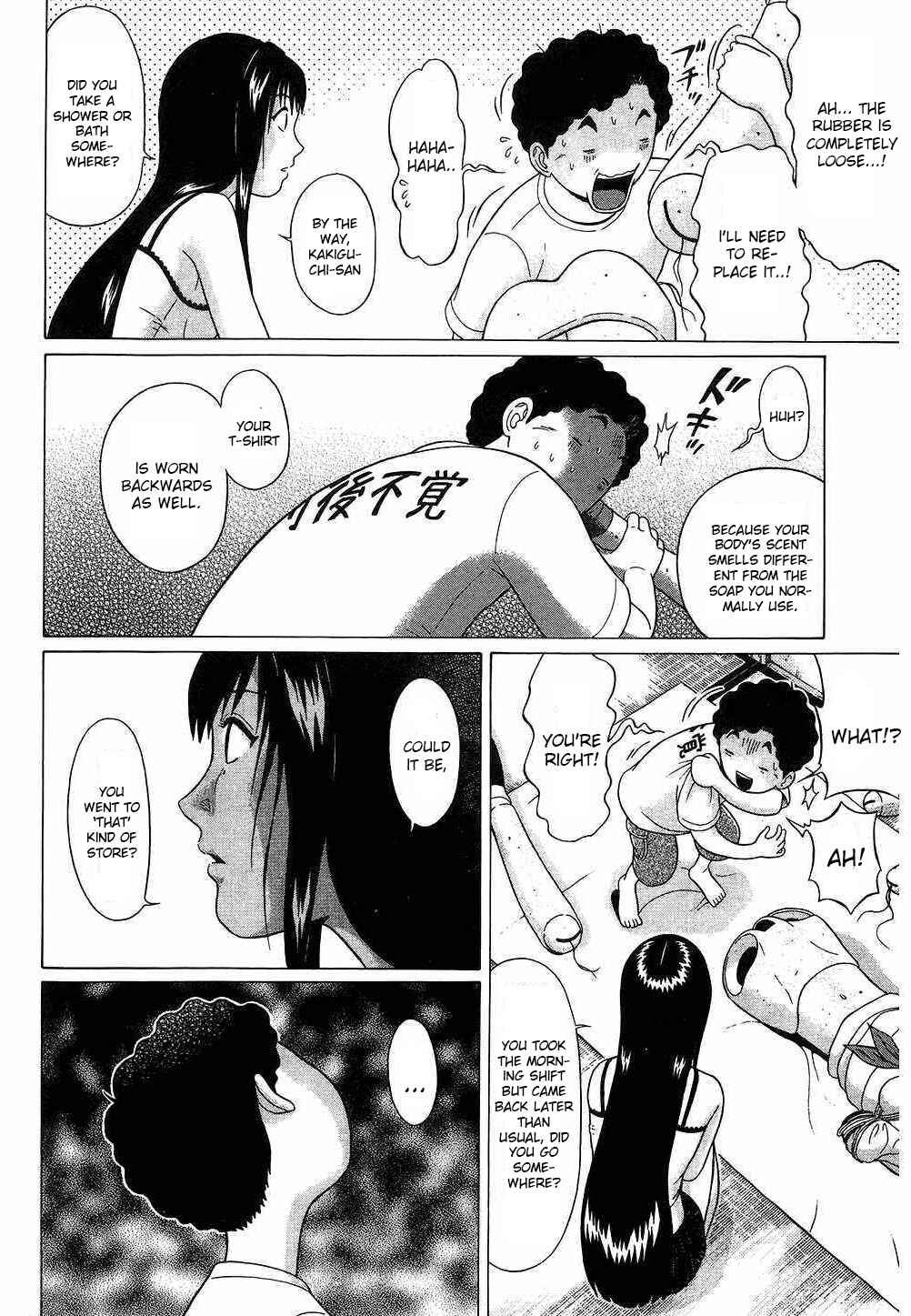 Page 12 Chapter 43 Ibitsu