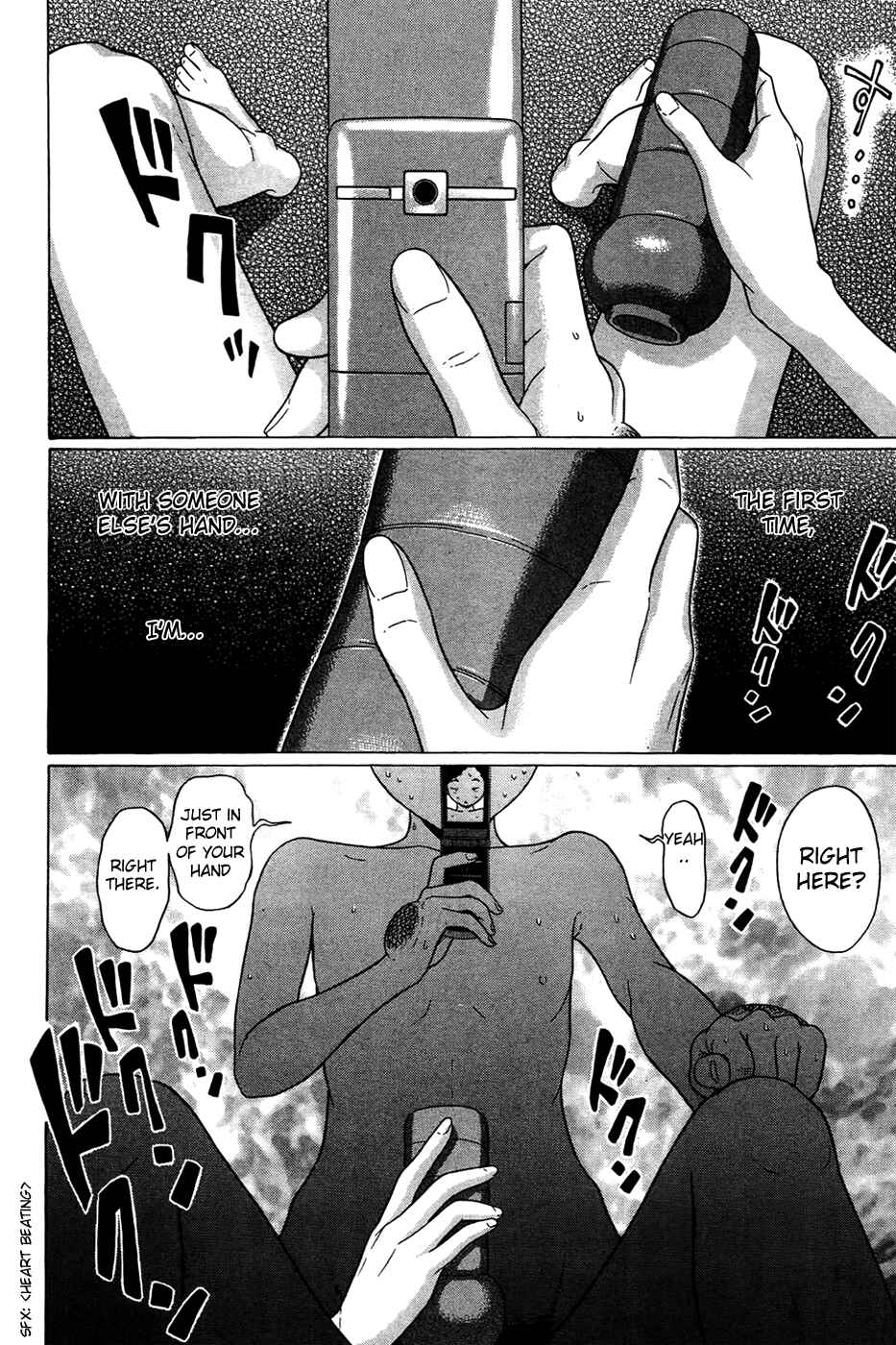 Page 16 Chapter 7 Ibitsu