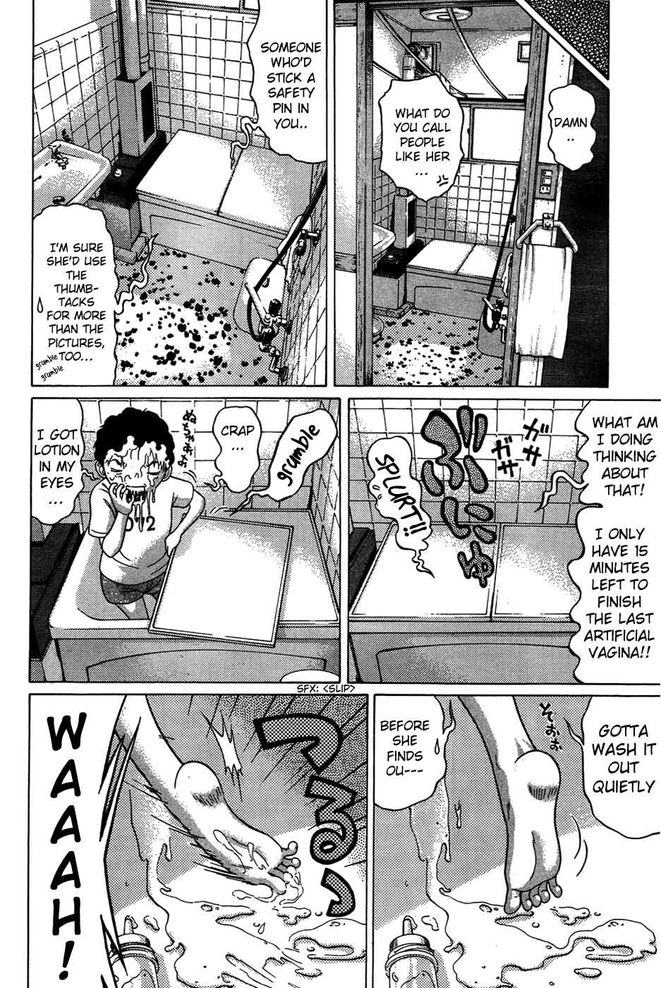 Page 6 Chapter 7 Ibitsu