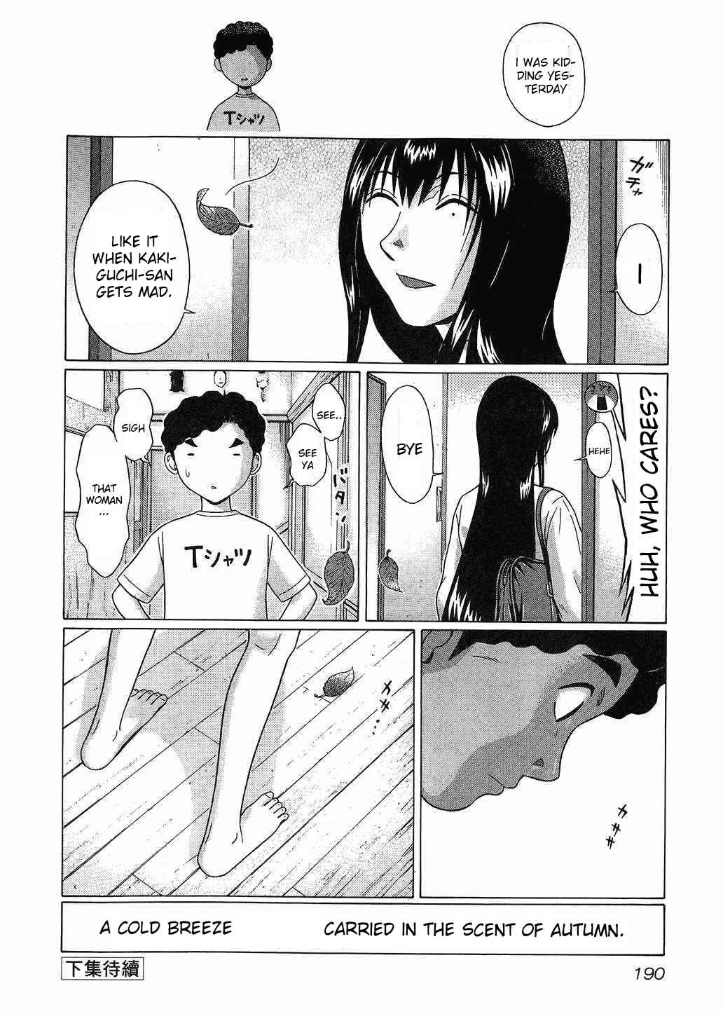Page 20 Chapter 45 Ibitsu
