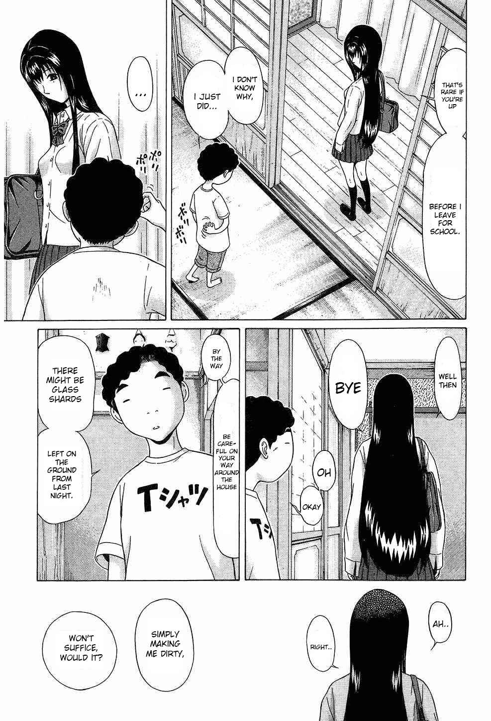 Page 3 Chapter 45 Ibitsu