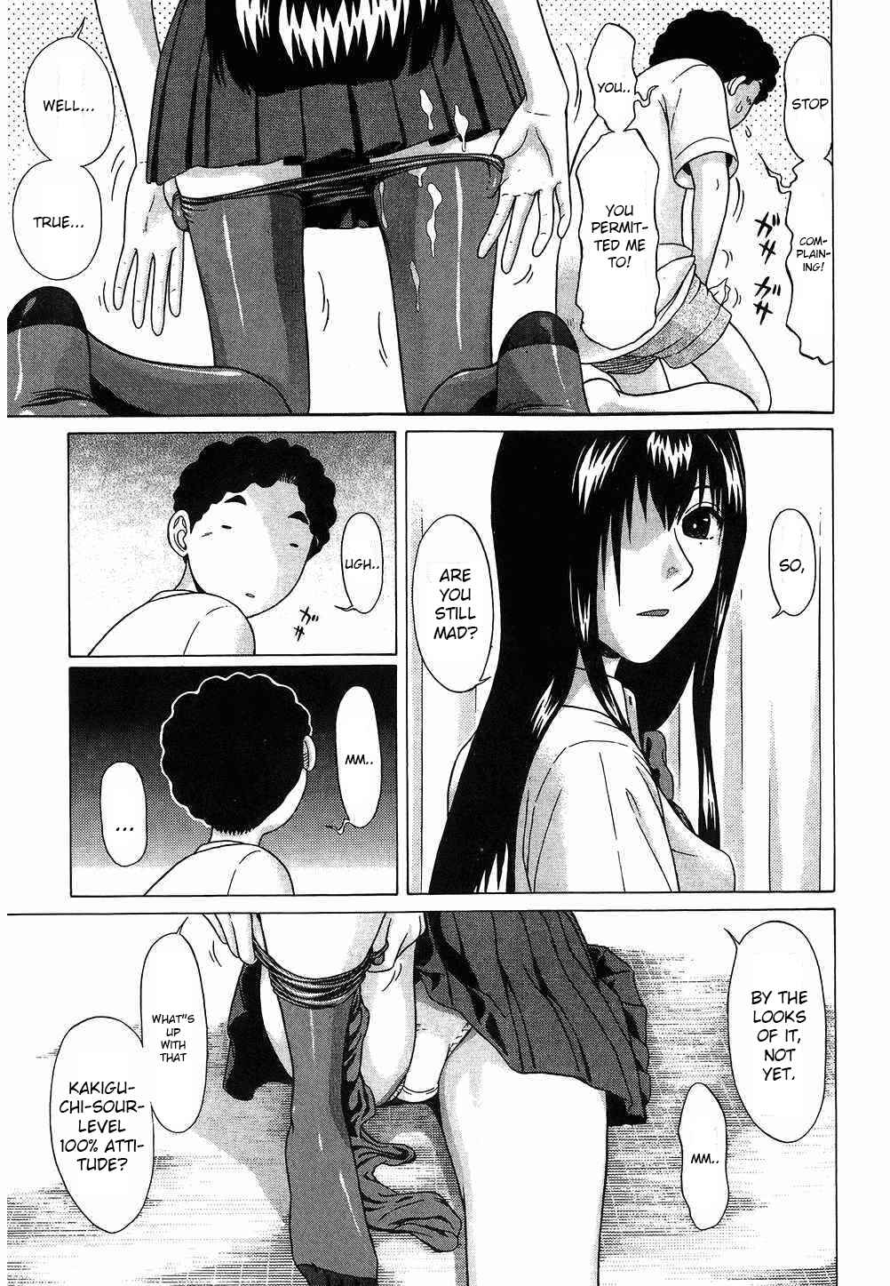 Page 5 Chapter 45 Ibitsu
