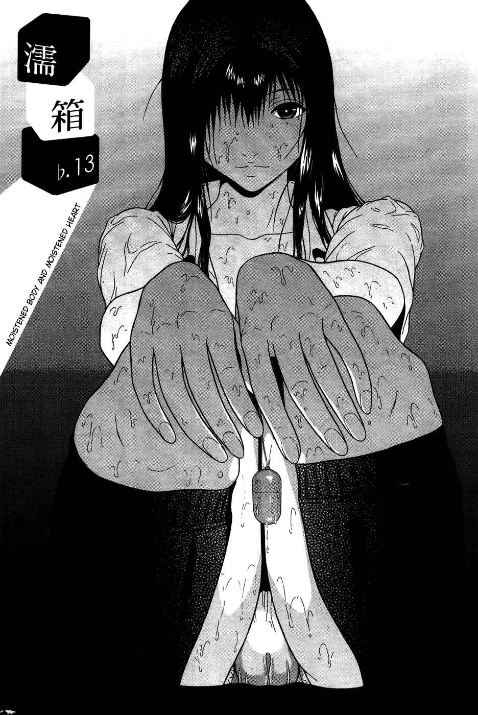 Page 1 Chapter 13 Ibitsu