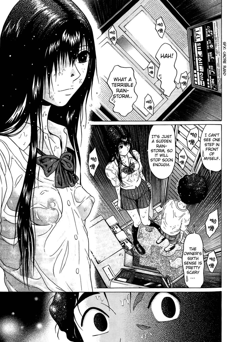 Page 13 Chapter 13 Ibitsu