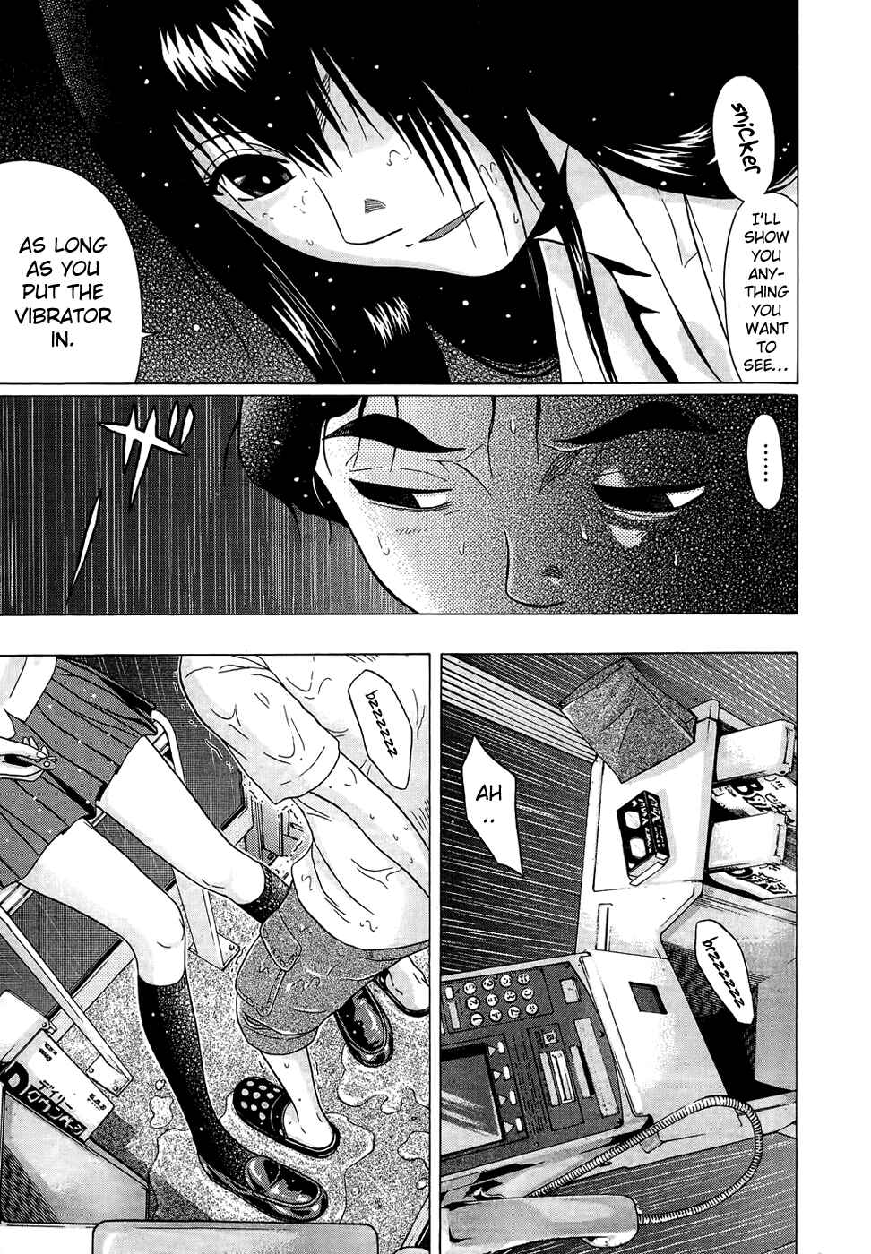 Page 15 Chapter 13 Ibitsu