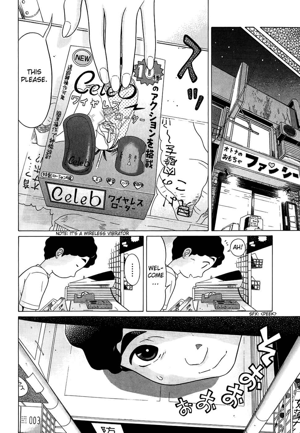 Page 6 Chapter 13 Ibitsu