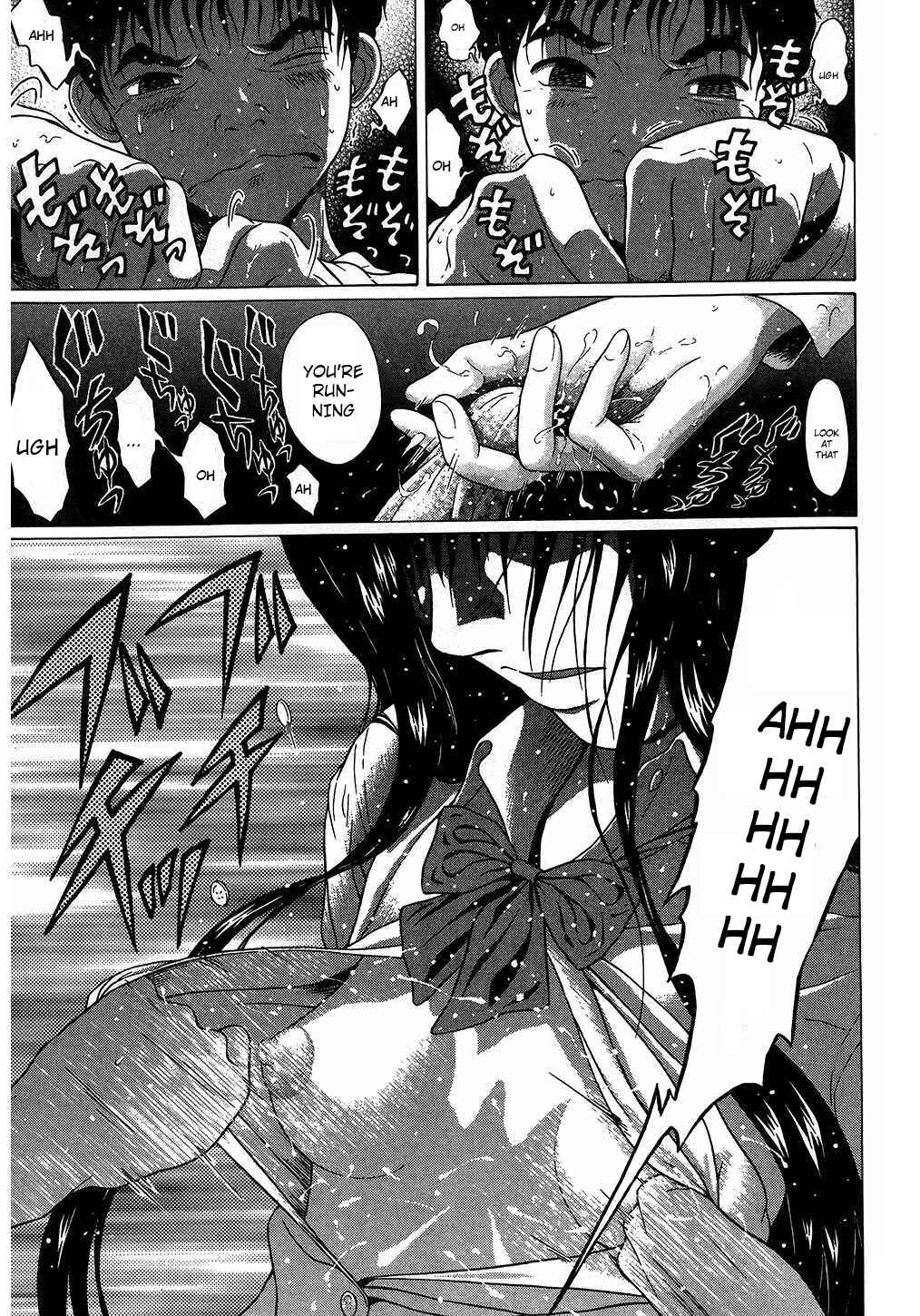 Page 19 Chapter 51 Ibitsu