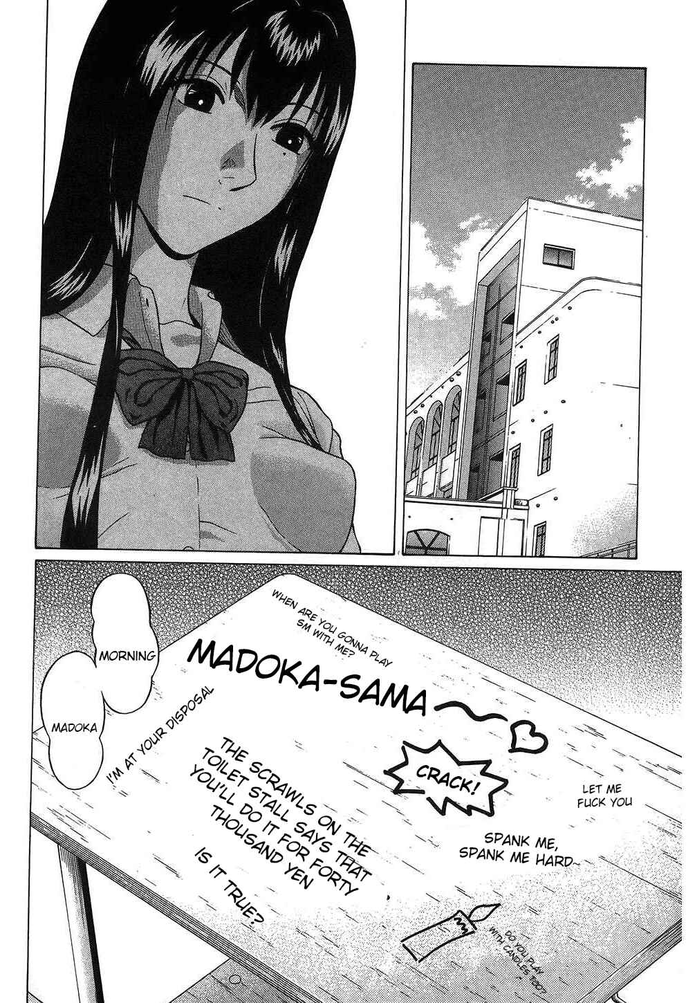 Page 2 Chapter 51 Ibitsu