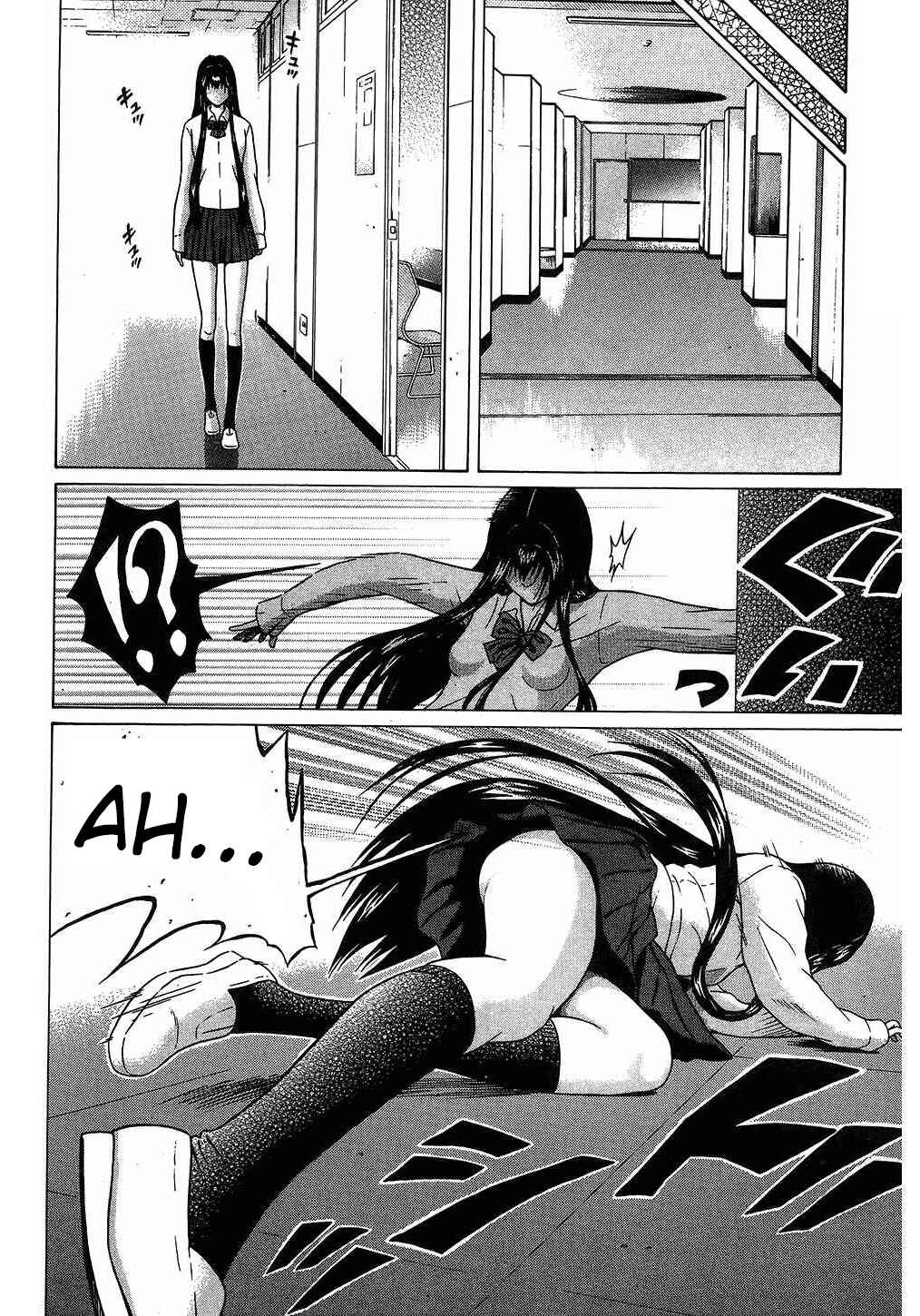 Page 4 Chapter 51 Ibitsu