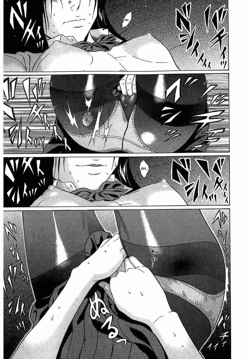 Page 15 Chapter 39 Ibitsu