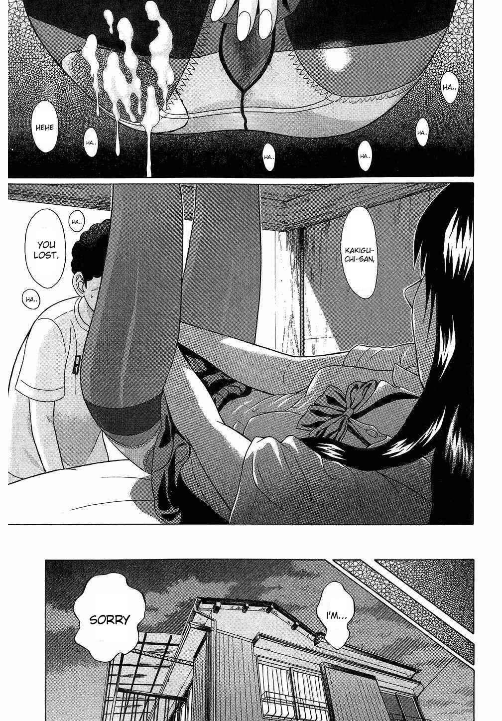Page 19 Chapter 39 Ibitsu