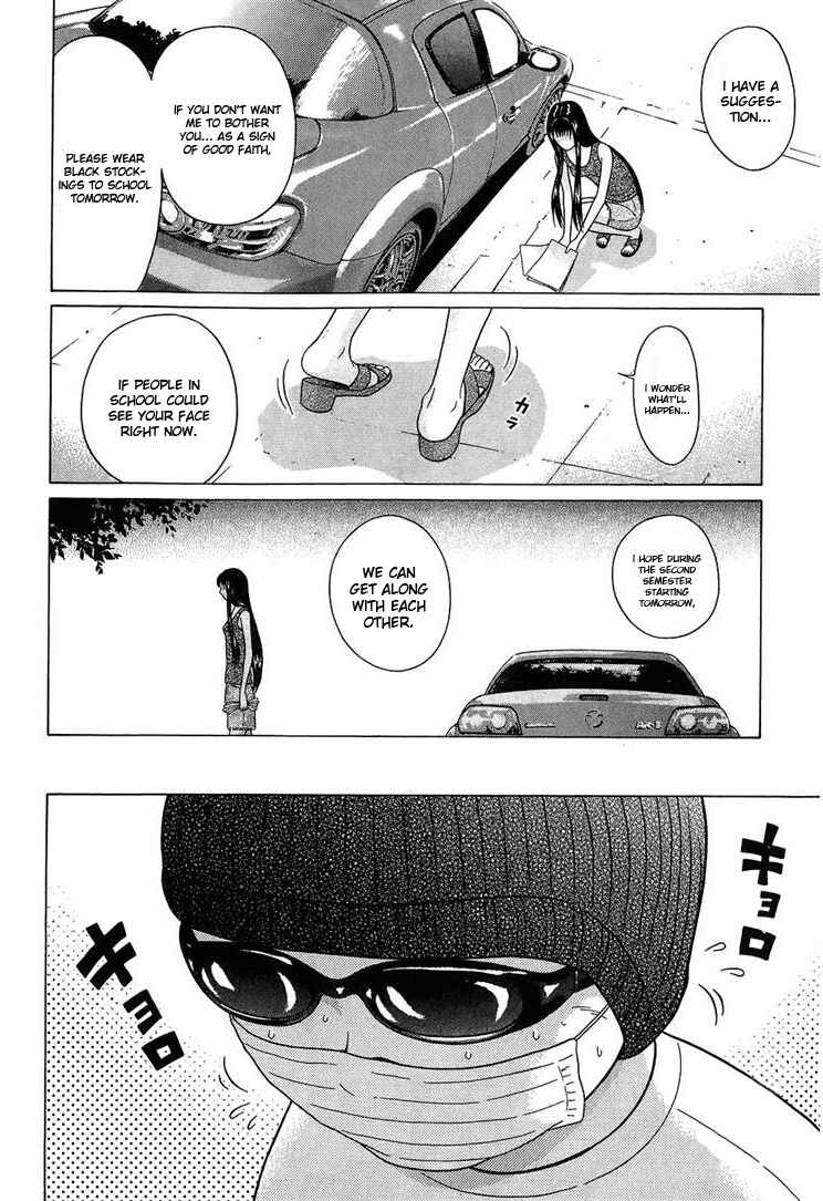 Page 16 Chapter 37 Ibitsu