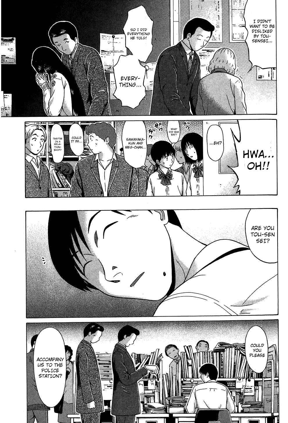Page 13 Chapter 62 Ibitsu
