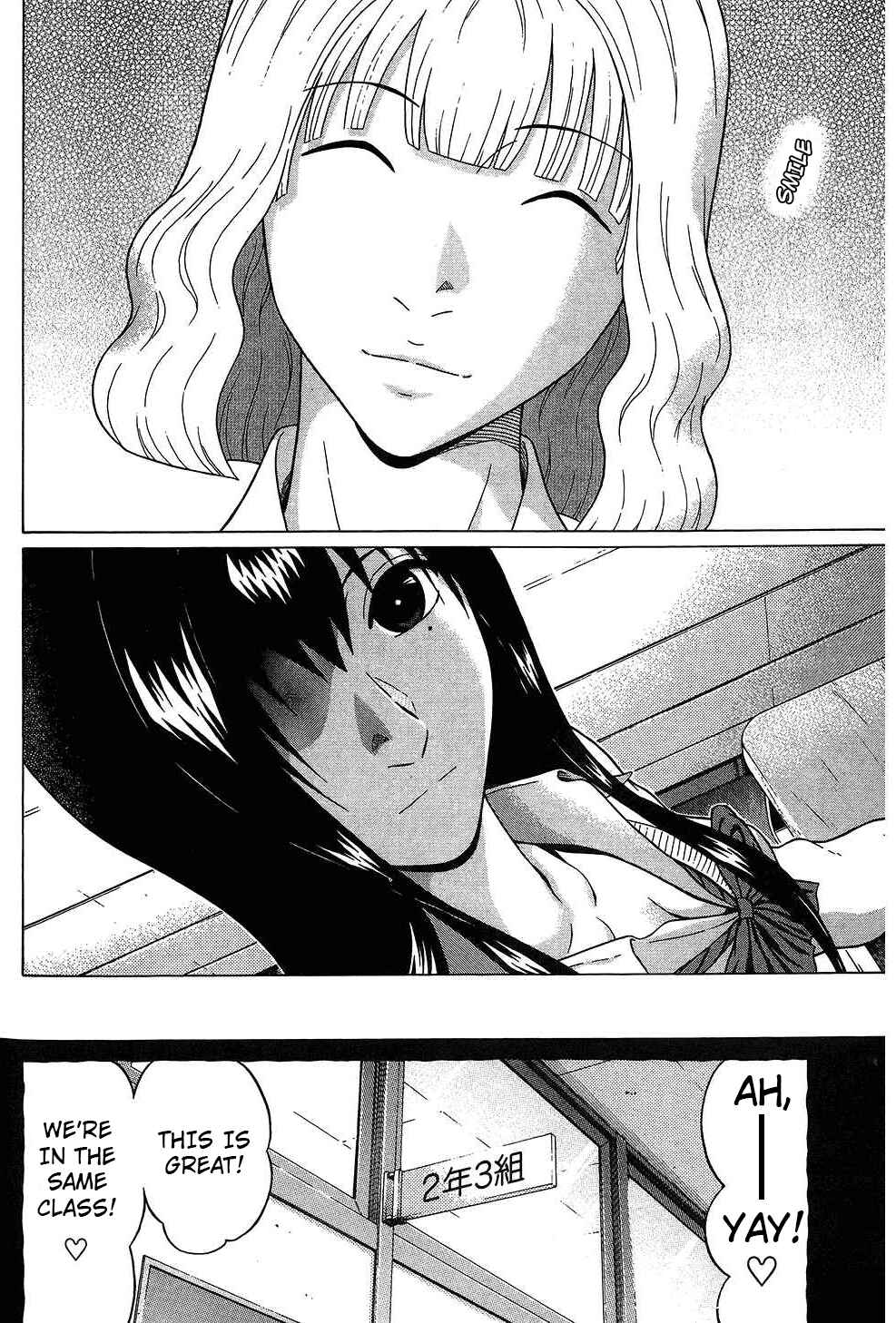 Page 4 Chapter 62 Ibitsu