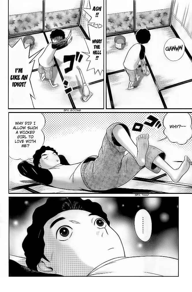 Page 3 Chapter 3 Ibitsu