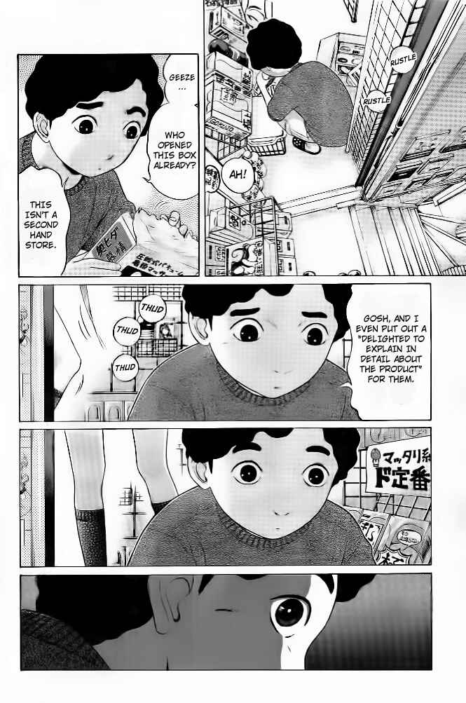 Page 5 Chapter 3 Ibitsu