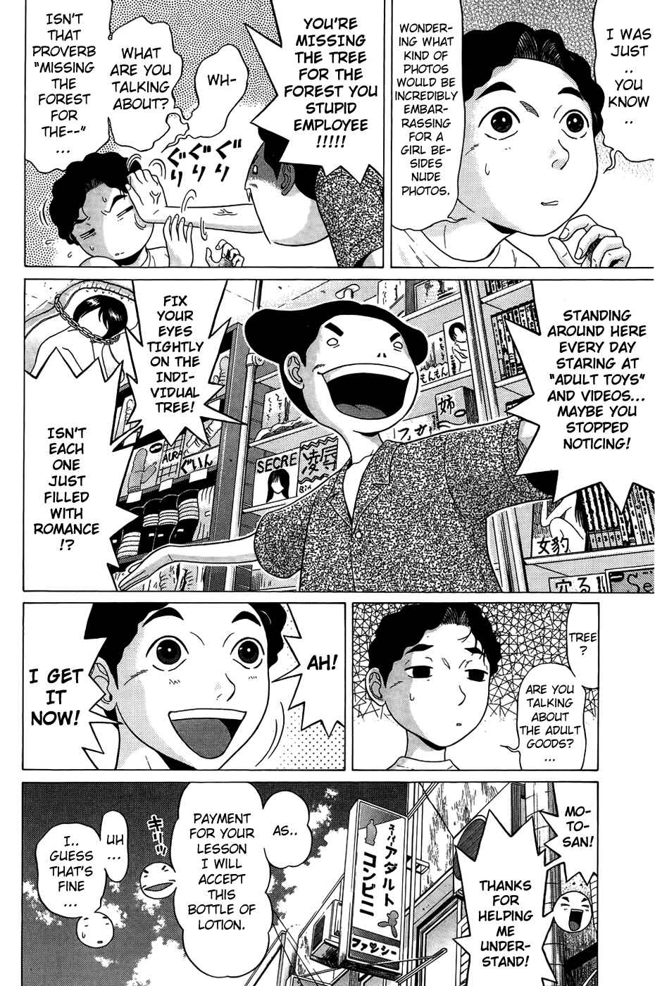 Page 15 Chapter 10 Ibitsu