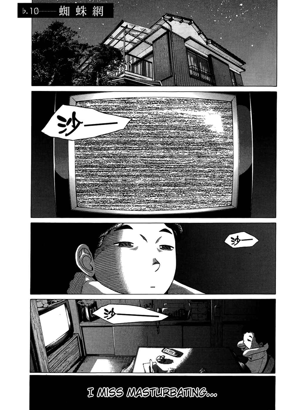 Page 6 Chapter 10 Ibitsu